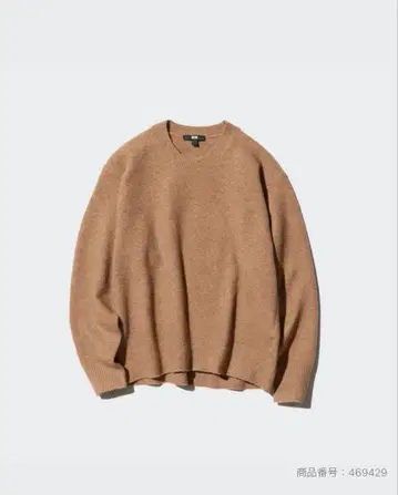 [ 완판 새상품 ] 유니클로 수플레얀 크루넥 스웨터 브라운