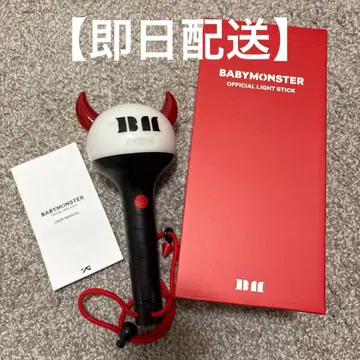 BABYMONSTER 응원봉
