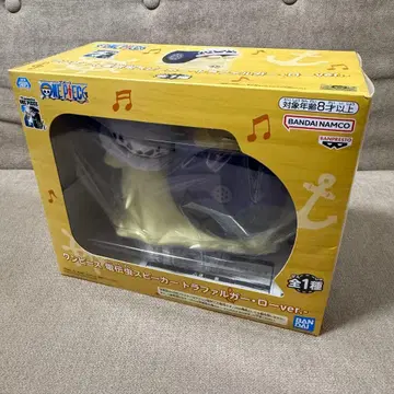 원피스 음악 스피커 트라팔가 로 ver.