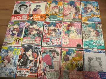 얼굴만으로는 좋아할 수 없습니다 1~15권 초판 오비 포함 특장판 있음