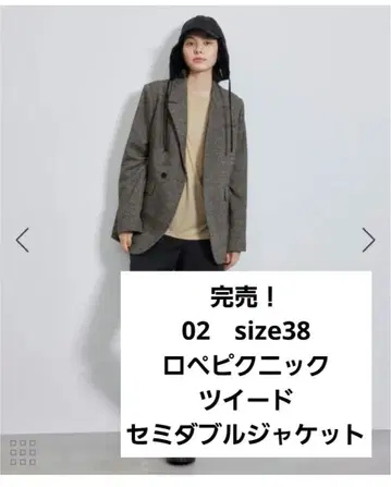 [로페피크닉] 트위드 세미 더블 자켓 38