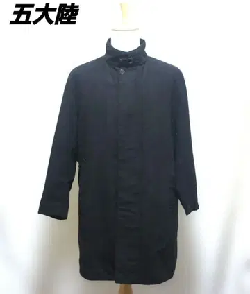 1-502.고타이리쿠 코트 다운 라이너 포함 블랙 남성용 L 사이즈