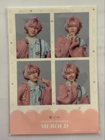 플라뮤 멜로르드 스티커