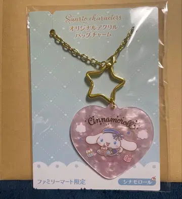 오리지널 아크릴 백참 시나모롤