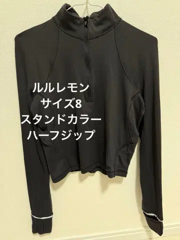 lululemon 룰루레몬 상의 긴팔