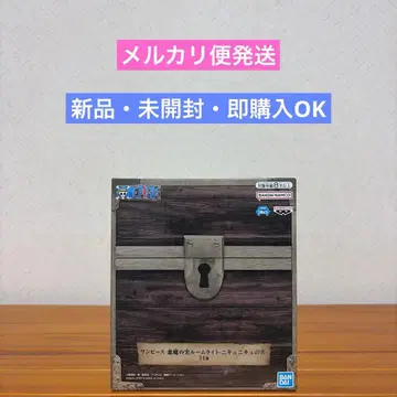 원피스 악마의 열매 룸 라이트 니큐니큐 열매