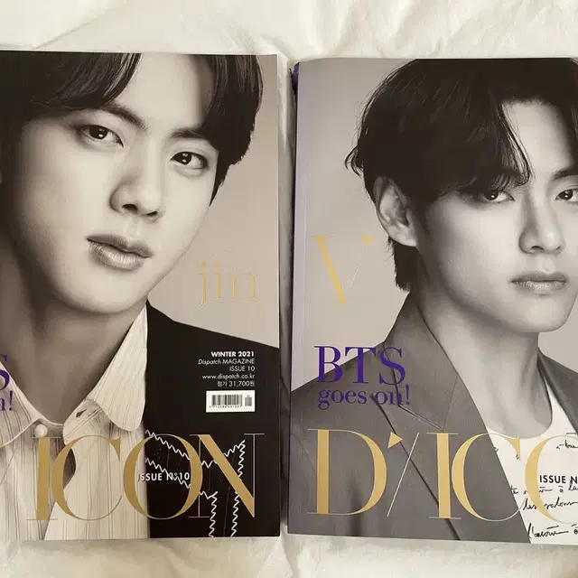 BTS 디아이콘 Dicon 진/뷔 화보 잡지 일괄판매