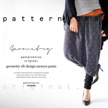 antiqa pattern torso 기하학 패턴 사루엘 팬츠