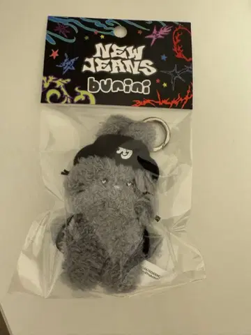 newjeans bunini 그레이