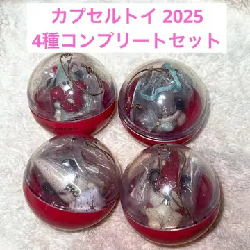 릴린린 캡슐 토이 오너먼트 2025 4종 컴플리트 세트