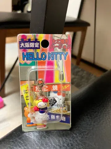 오사카 한정판 헬로키티 스트랩