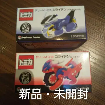 드림 토미카 코라이돈 미라이돈 2종 세트 포켓몬 센터 오리지널