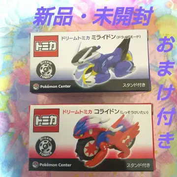 드림 토미카 코라이돈 미라이돈 2종 세트 포켓몬 센터 오리지널