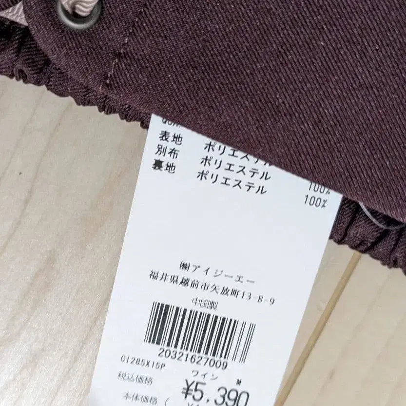 8번째 상품 이미지