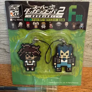 슈퍼 단간론파 초고교급 행운 복권 F상 도트 러버 W 마스코트