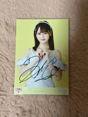 =LOVE 타카마츠 히토미 친필