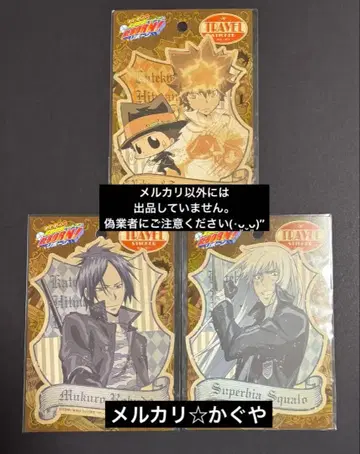 가정교사 히트맨 REBORN! [ 트래블 스티커 3종 세트 ]