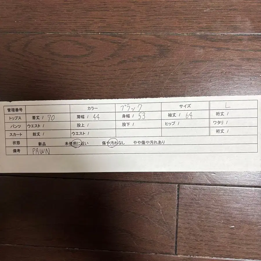 8번째 상품 이미지