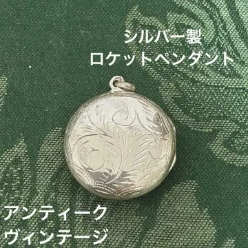 리프 모티브 조각의 클래시컬한 로켓 펜던트 탑 실버 각인