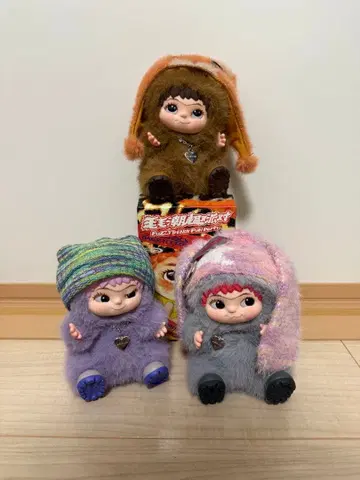 퍼지 트렌디 펀 파티 봉제 인형 키링