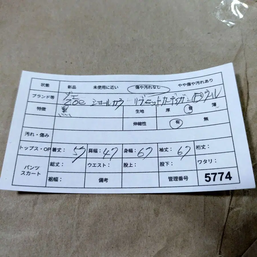 9번째 상품 이미지