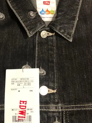 EDWIN 드래곤 퀘스트 메탈 슬라임 데님 자켓 블랙