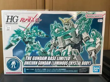 [ 미개봉 새상품 ] HG 건담베이스 한정판 유니콘 건담 (빛의 결정체)