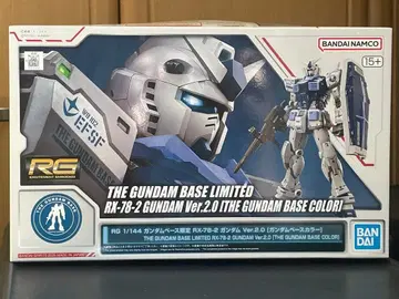 [ 미개봉 새상품 ] 건담 베이스 한정판 RG 건담 ver2.0