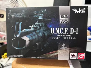 휘함대전집 우주전함 야마토 2202 1/2000 U.NC.F. D-1