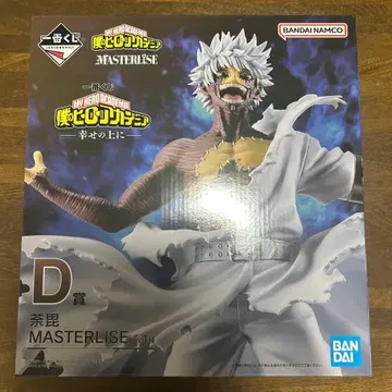 히로아카 제일복권 MASTERISE D상 다비