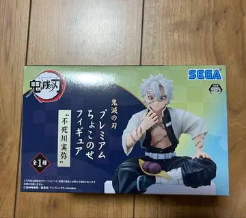 귀멸의 칼날 쵸코노세 피규어 시나즈가와 사네미