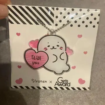 Sirotan girls award 콜라보 키링