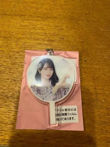 =LOVE 사사키 마이카 미니 복권 부채