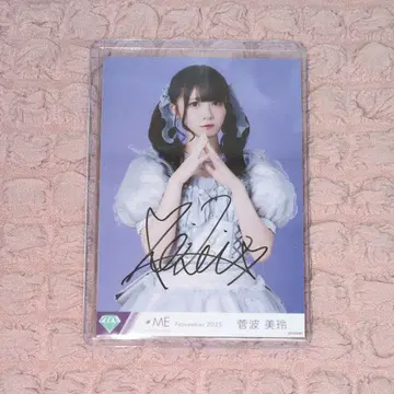 스가나미 미레이 친필 브로마이드