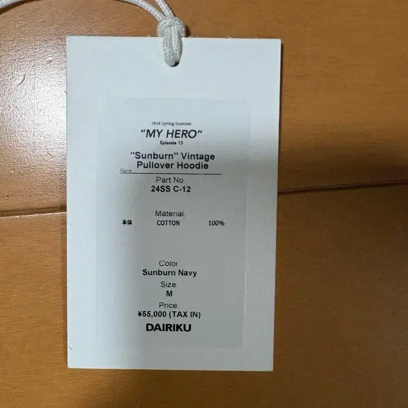 6번째 상품 이미지