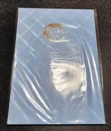 히나타자카46 히나토쇼 설정 자료집