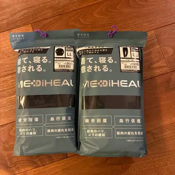 [새상품] 워크맨 메디힐 리커버리 웨어 LL 상하의 세트 블랙