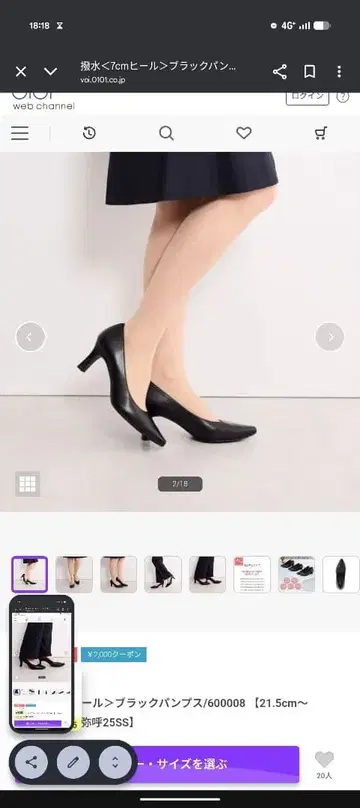 발수 <7cm 힐> 블랙 펌프스