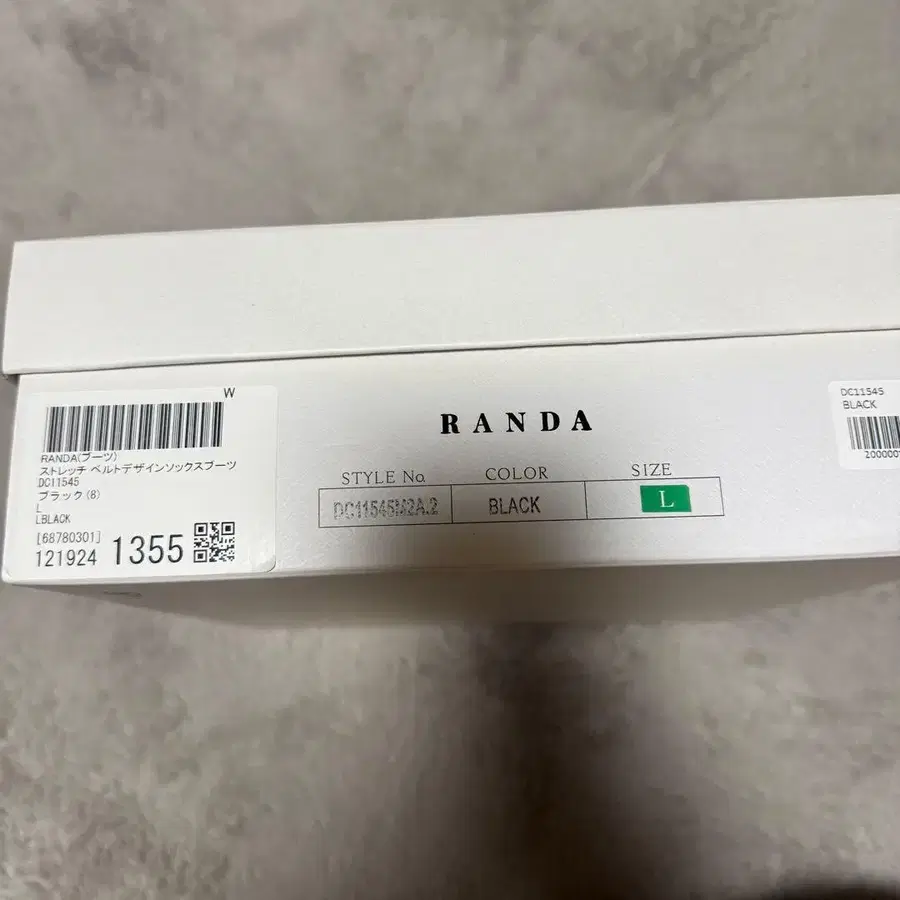 9번째 상품 이미지