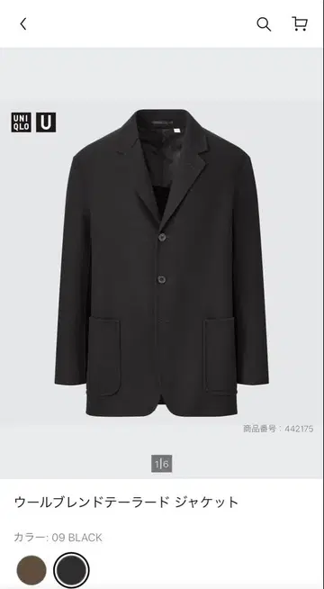 UNIQLO U 2021AW 울 블렌드 테일러드 자켓 사이즈: S