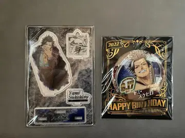 야미스케히로 생일 2022