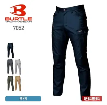 새상품 작업옷 BURTLE 바틀 카고 팬츠 7052 3L 2장 세트