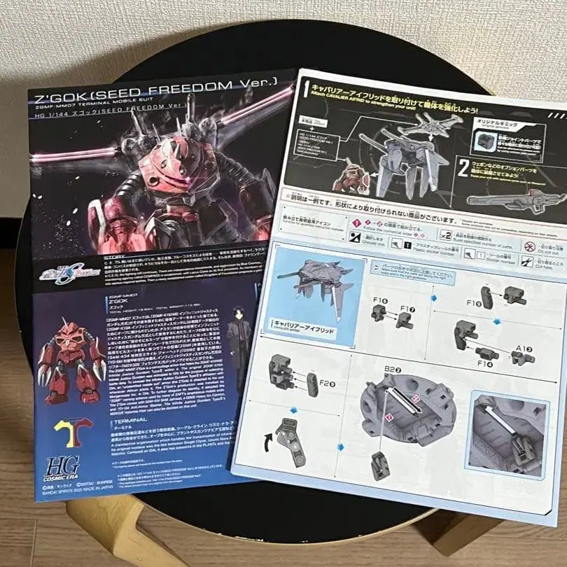 5번째 상품 이미지