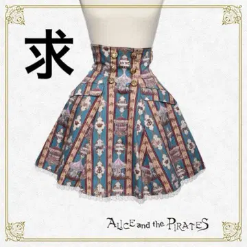 [] Alice and the Pirates 레지멘탈 카루셀 패턴