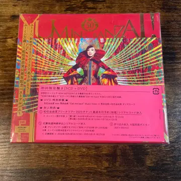 YUMING BANZAI! 초회 한정판 B 3CD+DVD