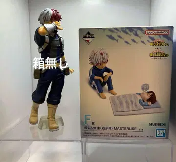 나의 히어로 아카데미아 3점 피규어 세트 덤 포함