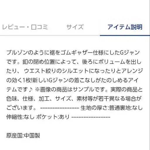 9번째 상품 이미지