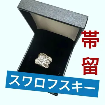스와로브스키 오비 고정 띠 박스형