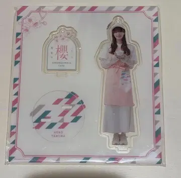 사쿠라자카46 CAFE 2025 아크릴 스탠드 타무라 호노