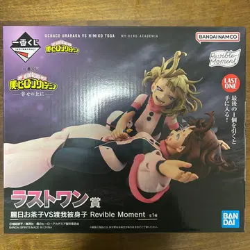 제일복권 나의 히어로 아카데미아 행복 위에 라스트 원상